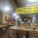 해바라기숯불갈비 이미지