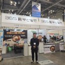 (주)우리푸드 네이버블로그
