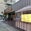 강씨목삼 진주평거점 이미지