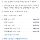 STAR스크린골프 이미지