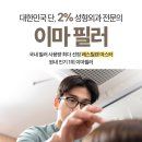 리얼성형외과의원 이미지