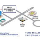 대망(태권도) 이미지