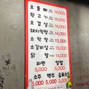 신가네갈비살 | 사당역 고깃집 | 늘 믿고 가는 단골 고깃집 ‘신가네 오돌뼈’
