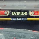 타이어킹 박사(주)상무점 | 골골꿀꿀🐽ꔛ 10월 첫째 주와 둘째 주