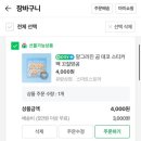 유랑상점
