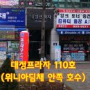 한국데이터복구센터 - 강남구 봉은사로34길 7 | 한국데이터복구센터