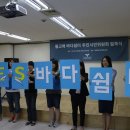 바다쉼터
