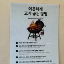 숯불바베큐 감탄 | 세종고기맛집 바베큐팩토리🏕️ 모임·회식·가족 외식 OK! 아이와 즐기는 숯불 바베큐 후기