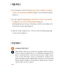 스트레스파이터 이미지