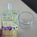 자연그대로 | 🍊 자연그대로 도라지배즙 후기 💛 목 관리 필수템 꾸준히 먹기 좋은 건강루틴 👍