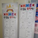 하이스트학원 앞 이미지