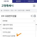 삼송1동 행정복지센터 이미지