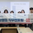 나무가 들려주는 환경이야기 이미지