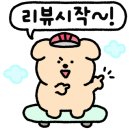 올때족발사와 이미지