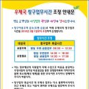 이동우체국 옆 이미지