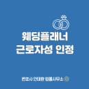 변호사안태환법률사무소