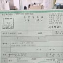 퍼펙트파워㈜ 제1공장 | [2025] 9월-下