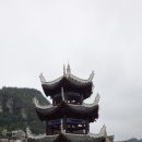 중국 귀주성 자유여행 - 2,300년의 역사와 중국 10대 고진에 선정된 쩐웬꾸전(镇远古镇) 이미지