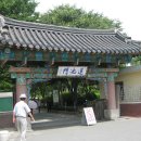 덕진공원(정문) 이미지