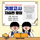 후석로228번길 이미지