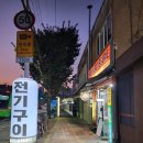 브라운로티세리 | 인천전기구이통닭 맛집 찹쌀통닭이 맛있는 브라운로티세리