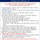 서산갯마을산악회, 제136차 정기산행(인제 아침가리골)...'은둔의 땅' 아침가리계곡 트레킹 이미지