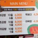 햅쌀만꼬마김밥전문