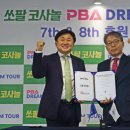 (주)인포벨
