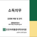 기동반-51 이미지