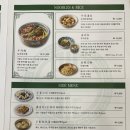호짜