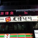 백경약국 이미지