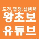 (주)두연피엔에프 네이버블로그