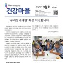 홍성의료복지사회적협동조합