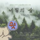 인제21 이미지