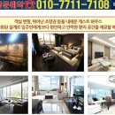 양우아파트 이미지