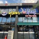 아리랑명품추어탕 네이버블로그