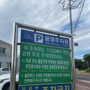 별미해장국본점 | 제주 함덕해수욕장 맛집, 함덕 아침식사 &#39;별미해장국 본점&#39;