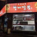 용신68 이미지