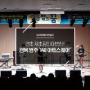 148아트스퀘어 이미지