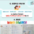 새예닮 어린이집 네이버블로그