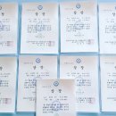 뜨란채약국