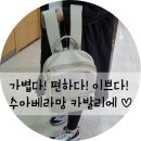 (주)카발리에