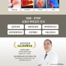 참포도나무병원 이미지