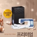 소잉맘미싱