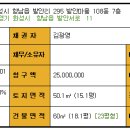 주공6단지아파트(1차) 이미지
