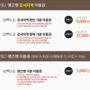 마이펫택시 이미지