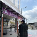 바다케이블카 | 18개월 아기랑 사천 당일치기 여행, 바다 케이블카 &amp; 아라마루 아쿠아리움 리얼후기!