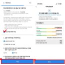 삼성모바일 - 광진구 광나루로56길 85 | 삼성증권 ISA 계좌 개설 방법!! 모바일 후기