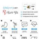 신통방통한의원 이미지