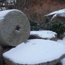 연자방아 이미지